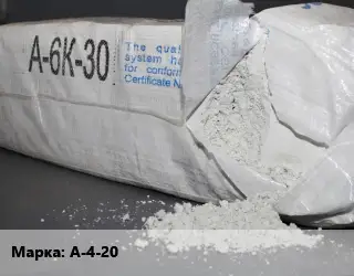 Асбокрошка (асбест хризотиловый) А-4-20